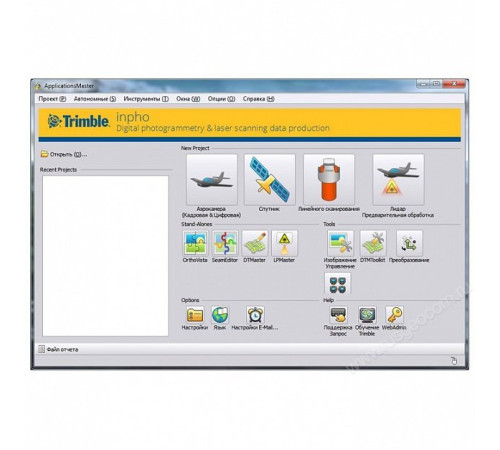 Программное обеспечение Trimble Inpho