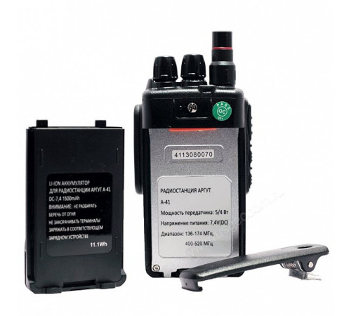 Рация Аргут А-41 new