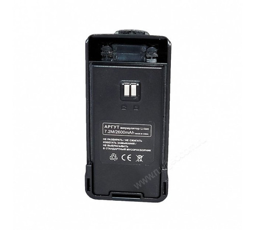 Рация Аргут А-55