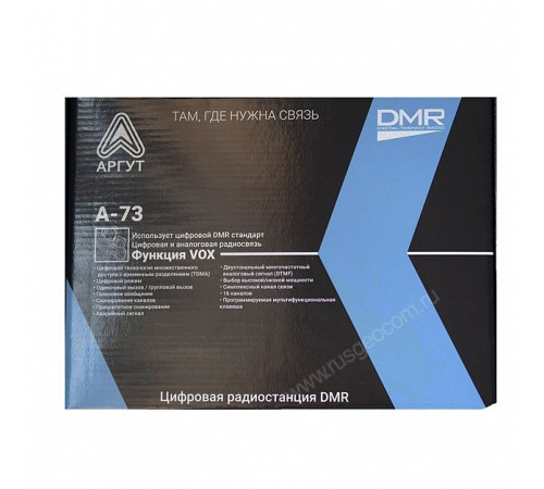 Рация DMR Аргут А-73
