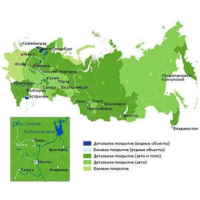 Garmin City Navigator Russia